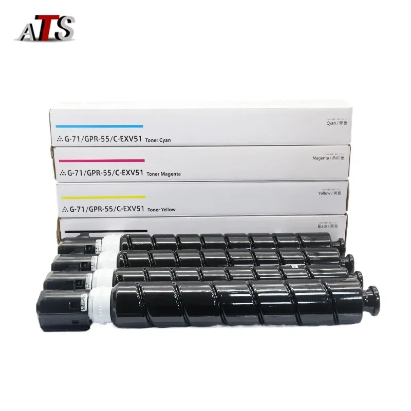 1PC NPG71 GPR-55 C-EXV51 Toner Cartridge for Canon IR ADV C5560 C5550 C5540 C5535 Compatible Toner NPG71 GPR55 EXV51 New
