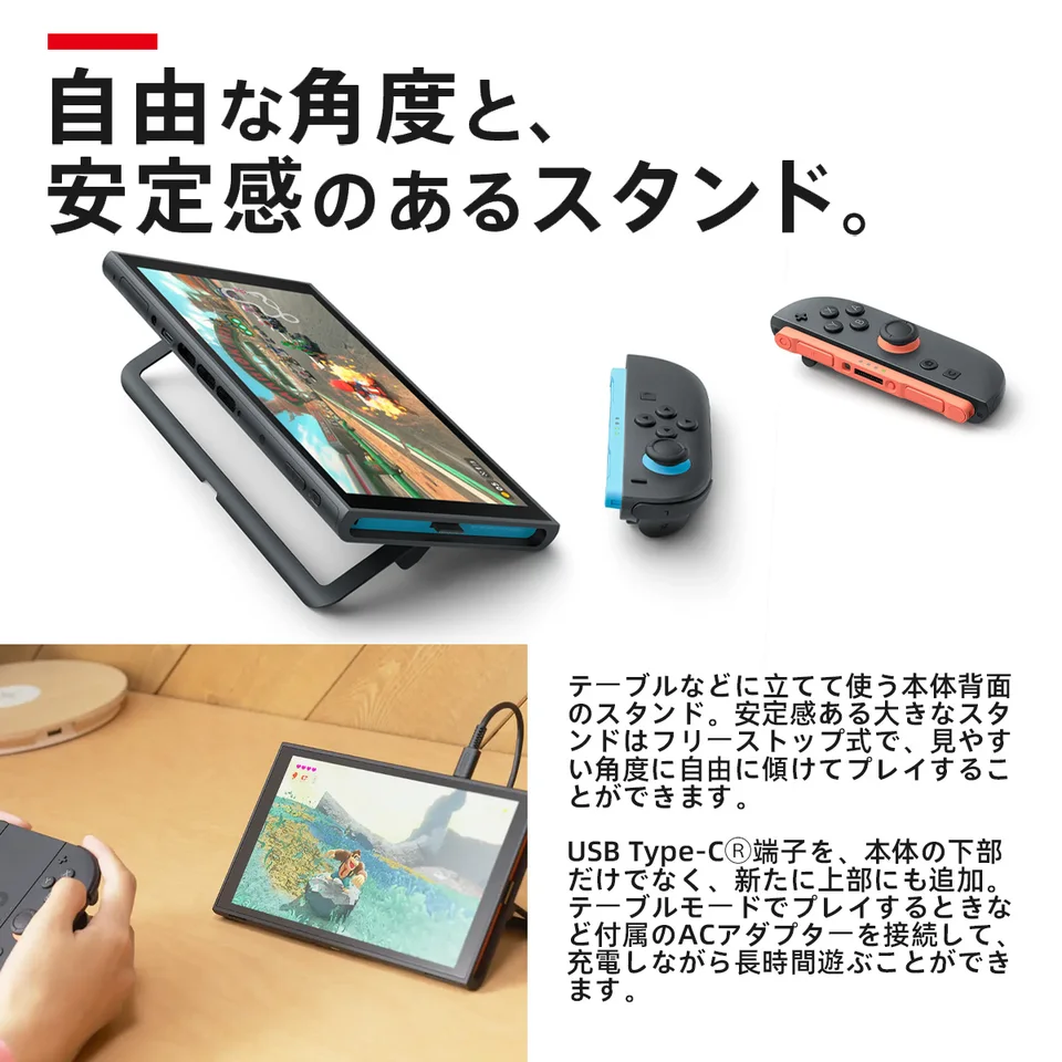 Nintendo Switch 2 Japan Exclusive Edition BEE-S-KB6CA - AliExpress