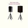 Waterproof & UV-Protected Outdoor Speaker Cover - Dustproof Polyester, Black, Ideal for Live Sound & Lighting Equipment 6