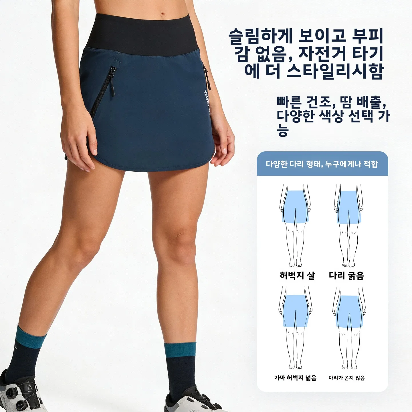 Wosave 여성용 사이클링 반바지 스커트 바지 여름 신상 로드 산악 자전거 안티라이트 캐주얼 사이클링 스커트 바지