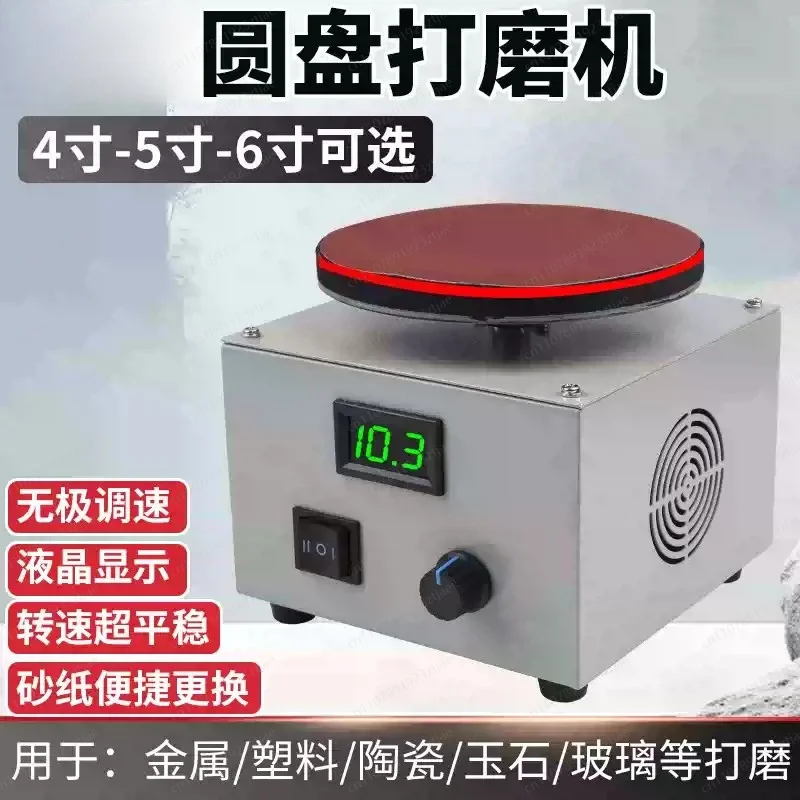 고성능 미니 4인치 디스크 샌더, 150W 다기능 광택기 그라인더, LCD 디스플레이 속도 조절 가능, 속도