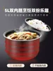 Electric Pressure Cooker Multi-function Household Intelligent 5L high volume Electric Pressure Cooker  Cooker slow 4