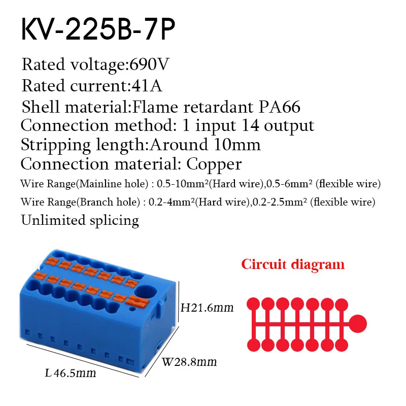 225B-7PB