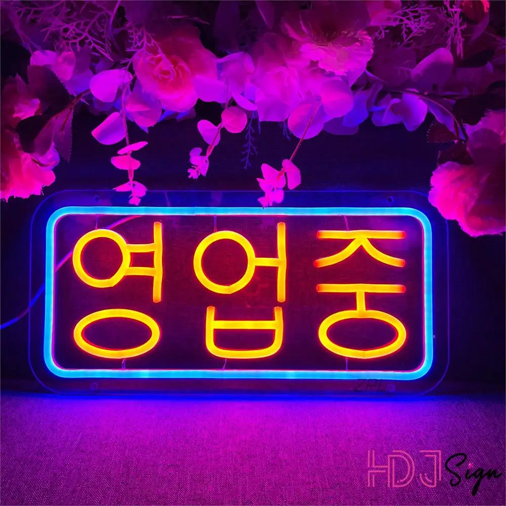 사용자 정의 한국어 네온 영업 중 환영하다 상점 벽 장식 룸 장식 네온 Led 라이트 Welocome 오픈 살롱 네온 사인 소녀 선물