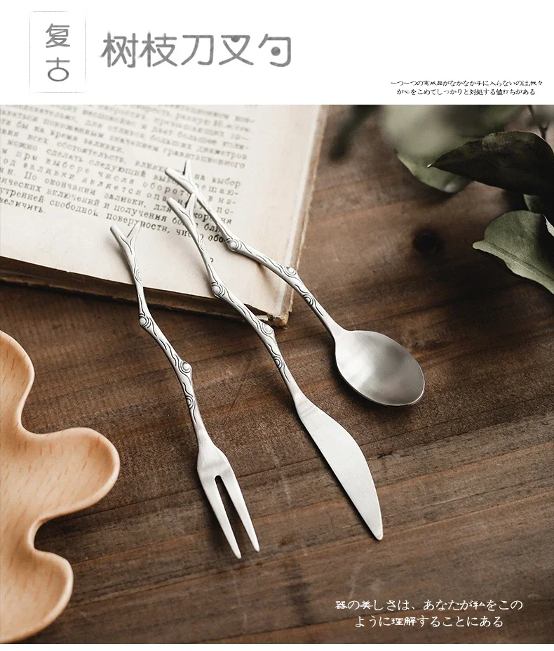 Description Picture 6 of item1PC Mori Small Fresh Branch Handle Stainless Steel Spork Spoon Coffee Cake Retro Dessert Spoon Fruit Fork With Hand Gift Bento