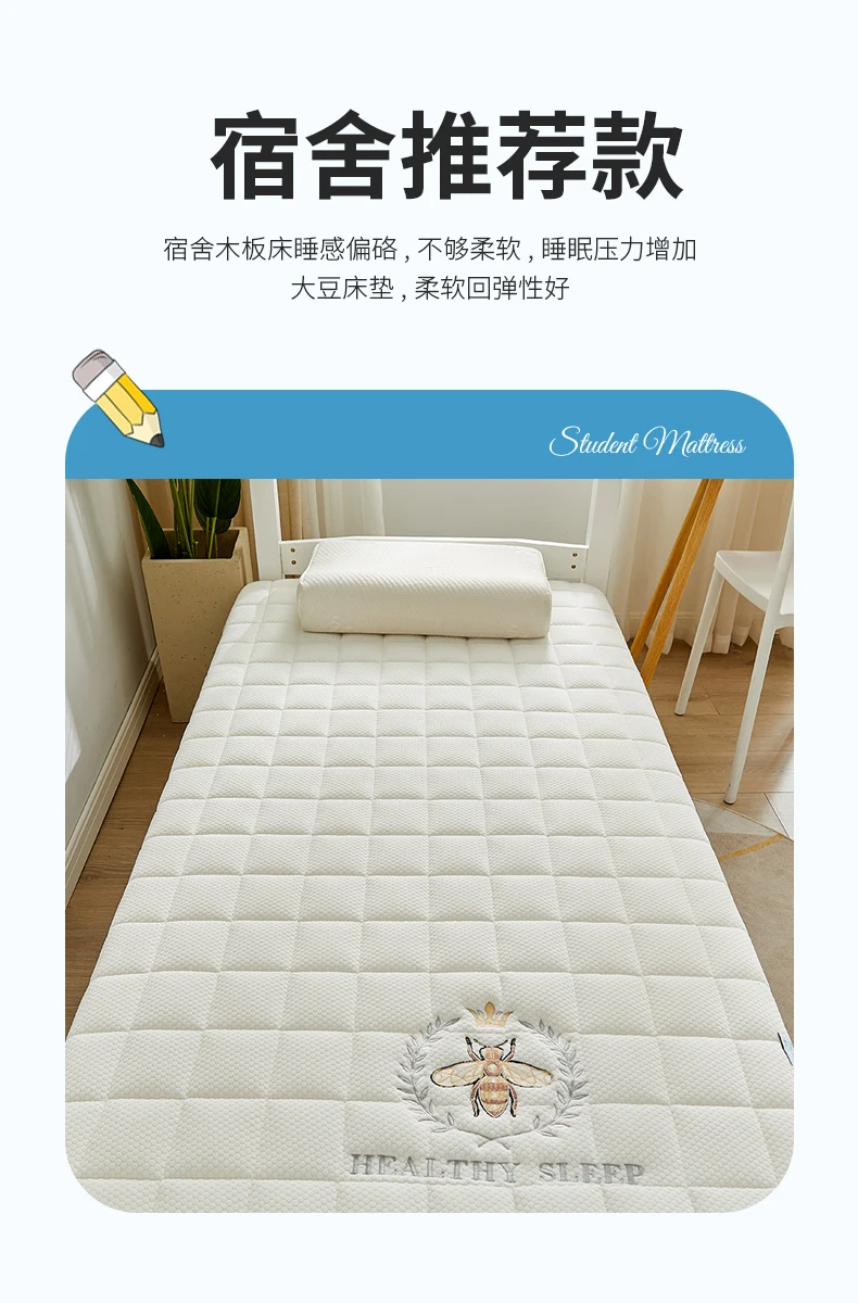 Description Picture 3 of itemSoya mattress soft cushion home tatami mat dormitory students single bedding bed mattress mattress