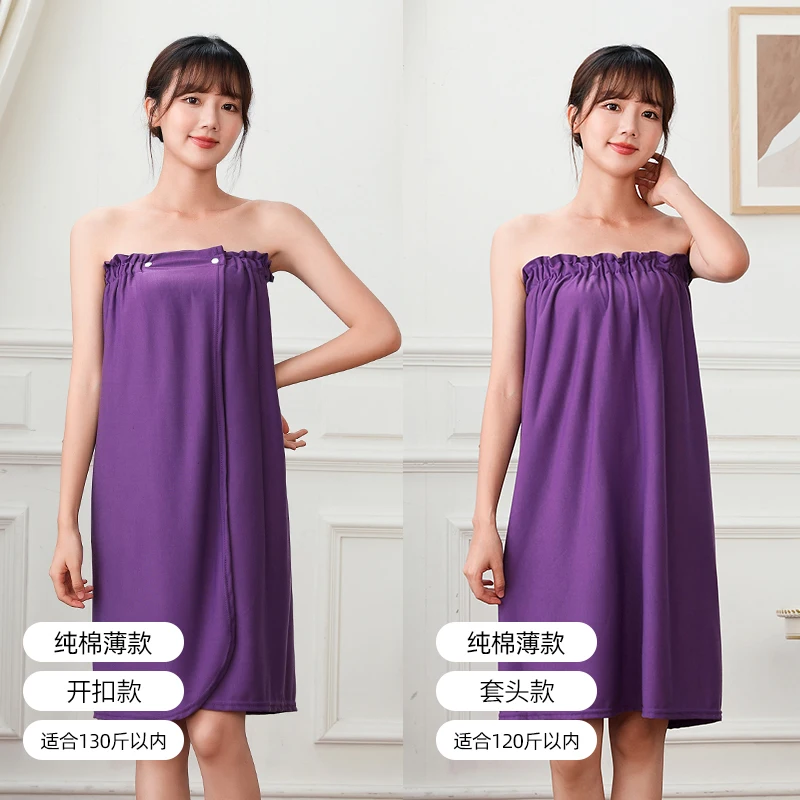 cotton thin purple