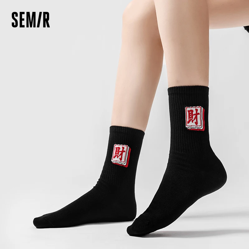 

Semir Socks Women Mid Tube Socks New Year'S Wealth Soft Comfortelastic Leisure Sports Network Red China-Chic 2 Pairs