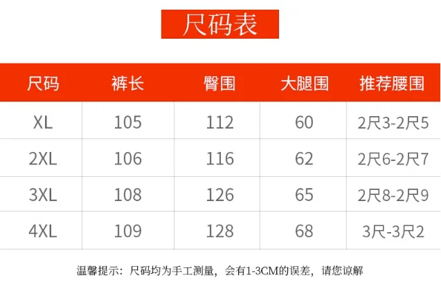 Description Picture 2 of itemExtra Thick Velvet Men's Warm Leather Trousers Cycling Windproof Waterproof Highly Elastic Male Cotton Pants Plus Size 5XL