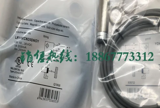 

Бесконтактный переключатель LR18XCN20DNOY