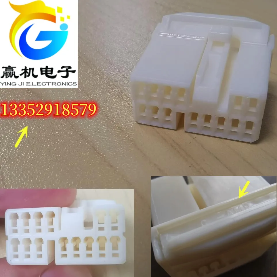 

For Honda Spirior 6CD Car radio Plug Connector 14pin