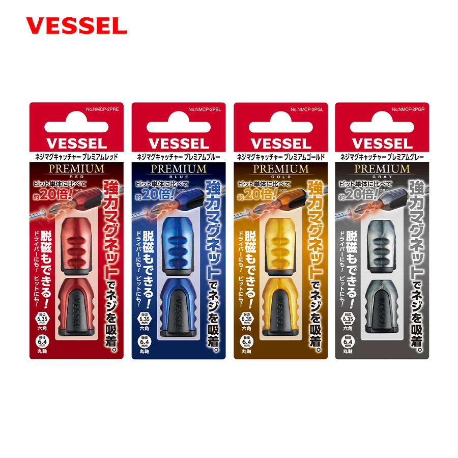 

2 шт., намагничиватель для отверток, с функцией размагничивания