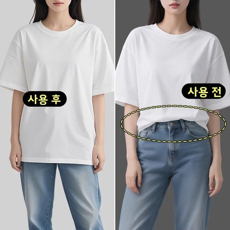 보이지 않는 탄성 허리 벨트 남성 여성 범용 조절 가능한 스트랩 티셔츠 탑 하의 정리함 수납 상자 노브랜드