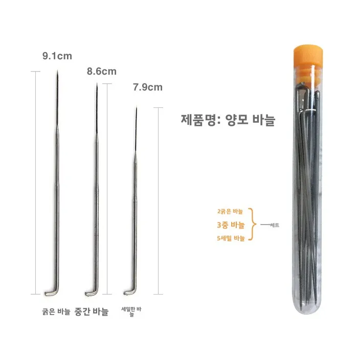 수제 DIY 울 펠트 스탬핑 도구 중간 미세 사이즈 국내 생산 공예 용품, 바느질 DIY 재료 및 완제품용