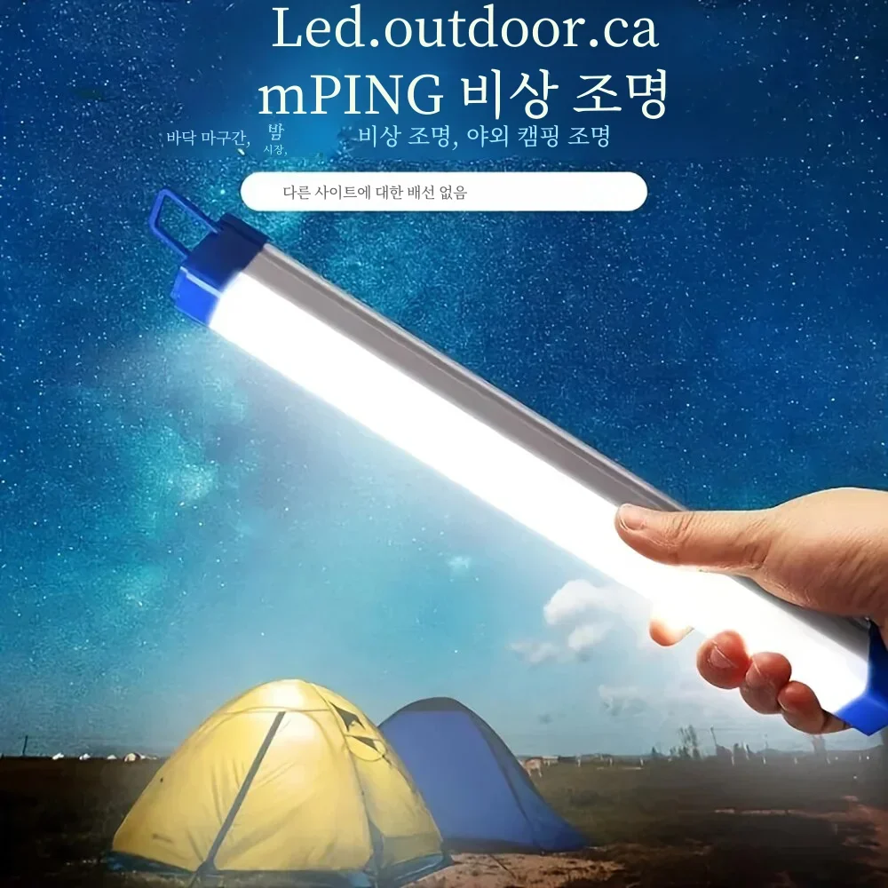 휴대용 LED 긴 스트립 비상 조명, 충전식 야외 조명, 캠핑 작업 조명, 마그네틱 서스펜션 휴대용 전구