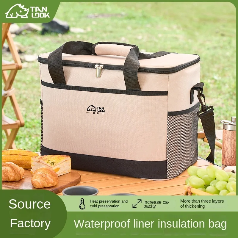 TANLU Insulated Bag Outdoor Ice Bag Portable Camping Large Capacity Waterproof Household Cooler