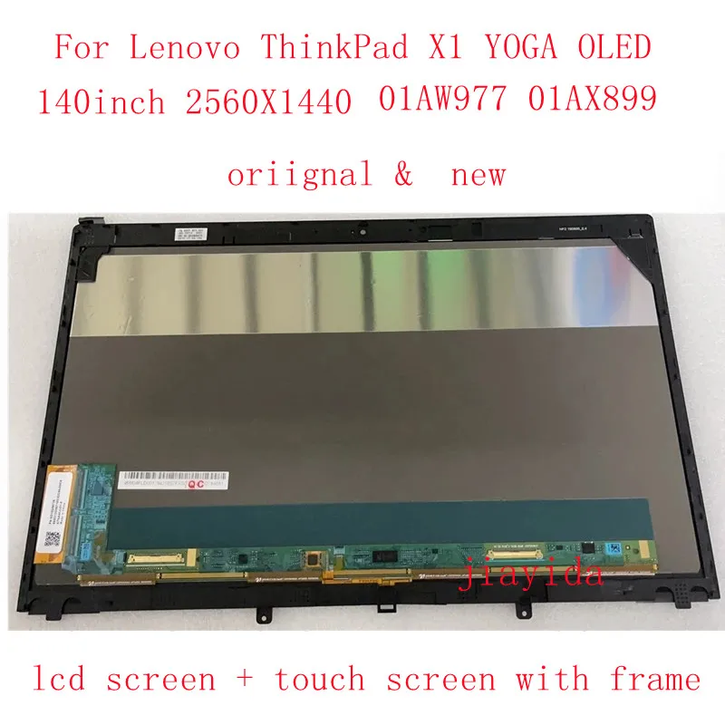 Lenovo ThinkPad X1 Yoga 1st Gen タッチパネル Amazon.com