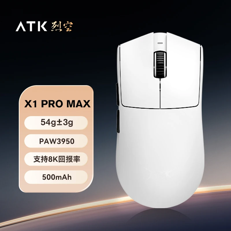 マウス・トラックボール ATK X1 ultimate 8k ATK X1 Ultimate Wireless Mouse Customized Wireless Dual Mode