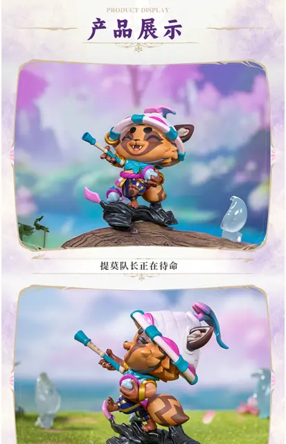League of Legends Teemo フィギュア League of Legends Teemo 1/4 Scale Statue Exclusive Edition