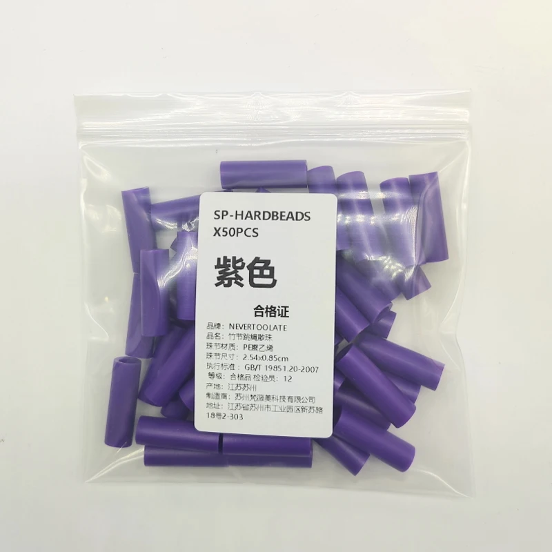 NEVERTOOLATE 1 inch length Hard beads spare parts 50pcs jump rope beaded skip rope beads colors accessories DIY material backup 6