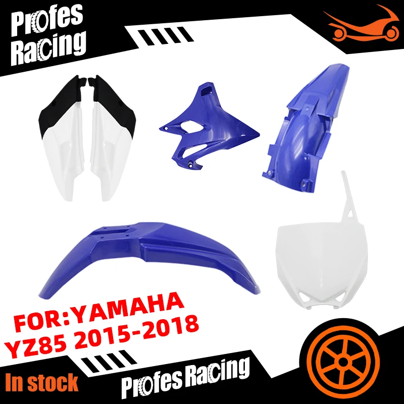 

Пластиковые обтекатели для мотоциклов Yamaha YZ85 YZ 85 2015 2016 2017 2018 15 16 17 18, боковые панели
