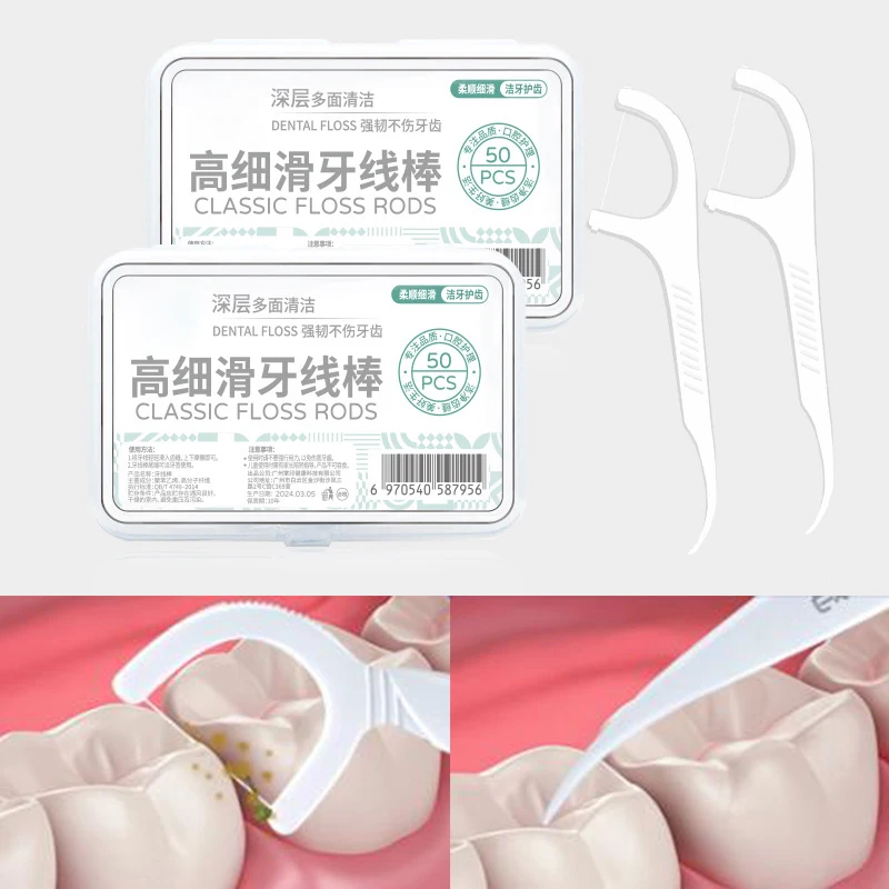 

50Pcs Disposable Dental Floss Stick Ultra-Fine Portable Smooth Floss Box High Elastic Tooth Picks Oral Hygiene Care