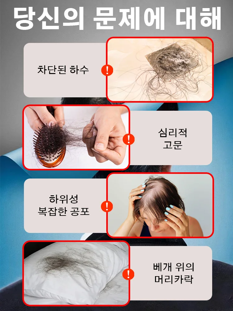 베스트셀러 5세대 스프레이 2026, 3초 흡수, 매일 모발 손상 감소