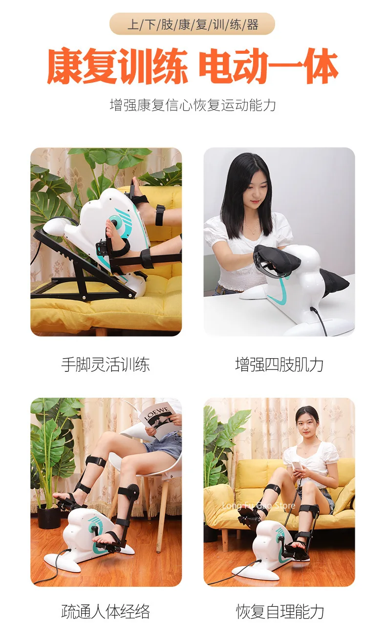 Description Picture 4 of itemElectric Rehabilitation Training Stepper Household Pedal Stepper Exercise Machine for Hemiplegia Stroke Elderly Limbs Rehabili
