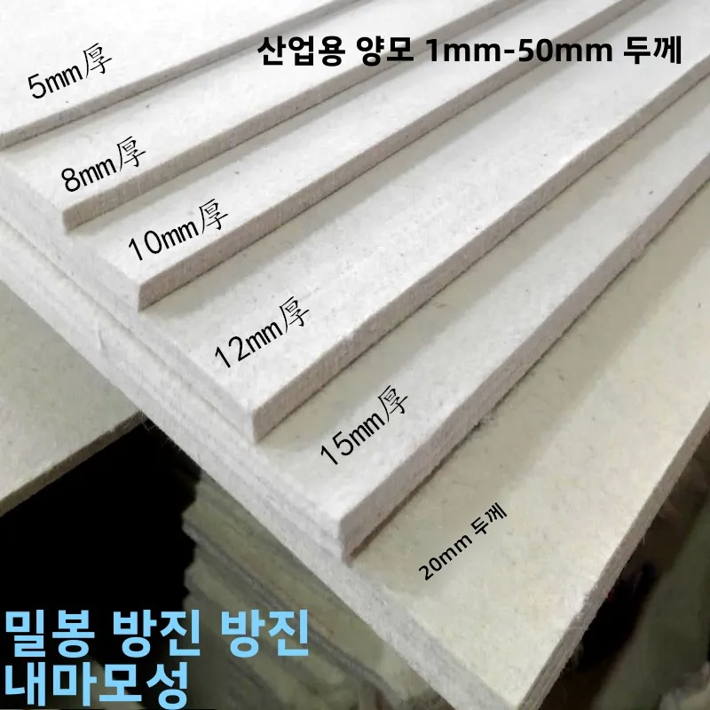 산업용 순수 양모 펠트 밀봉 열 프레스 기계 내마모성 양모 펠트 연마 에나멜 코팅 와이어 흡유성 오일 양모 펠트 50mm ...