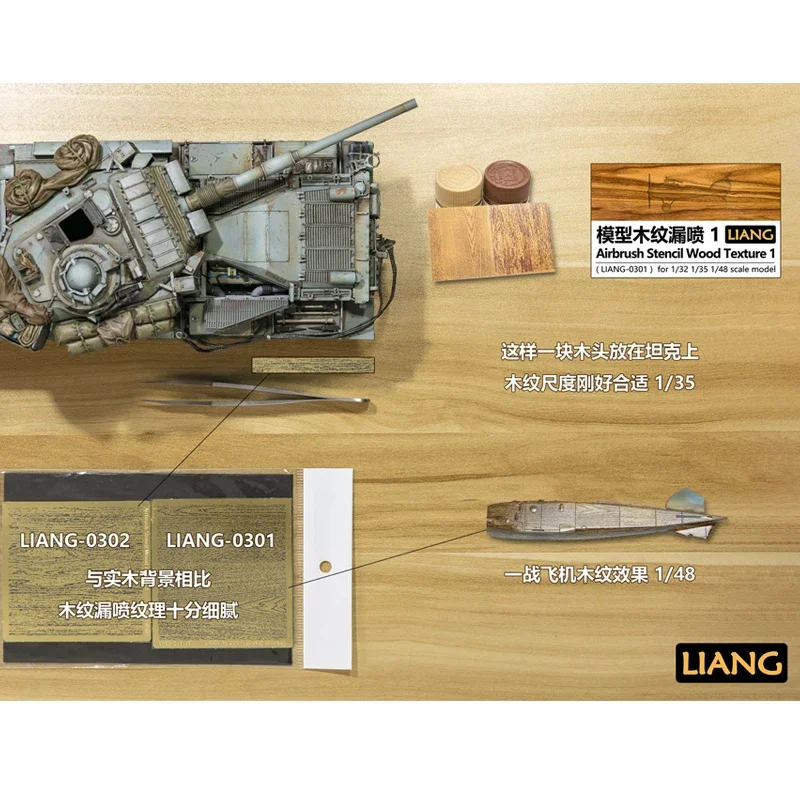 LIANG Model Coloring Tool Leak Spray Paper PE Metal Etching Sheet 0301-0304 4 types