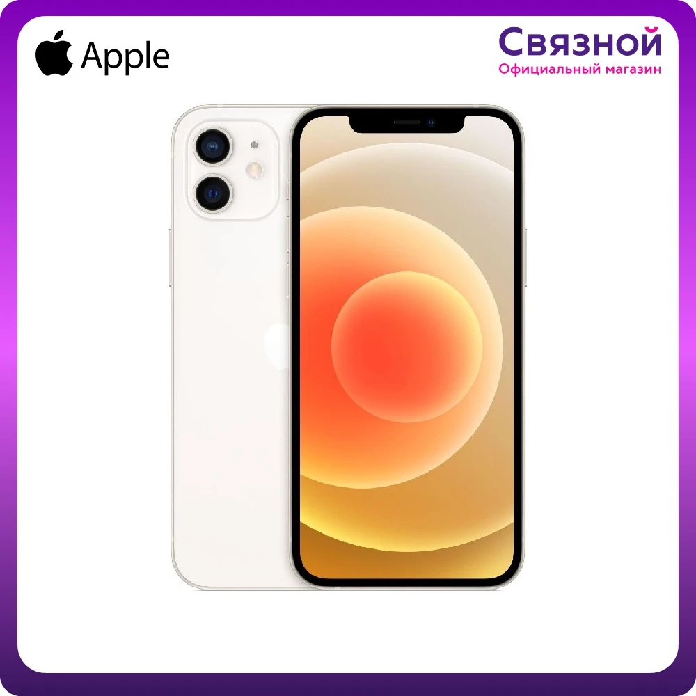 Смартфон Apple iPhone 12 128GB | Мобильные телефоны и аксессуары