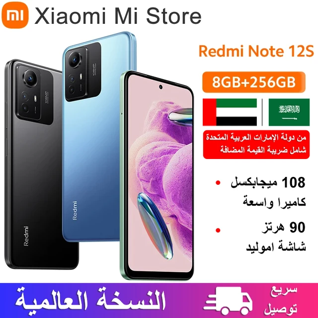 Global Version Xiaomi Redmi Note 12S 108MP Camera 90Hz AMOLED DotDisplay  Helio G96 33W Fast Charging - AliExpress