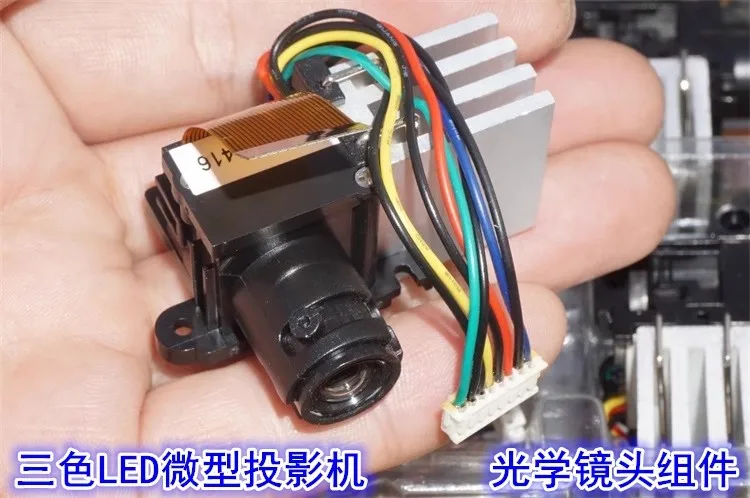 Três Cores Led Micro Projetor Lente Óptica Montagem Lcos Lcd Projetor Reflexivo Mini Lente