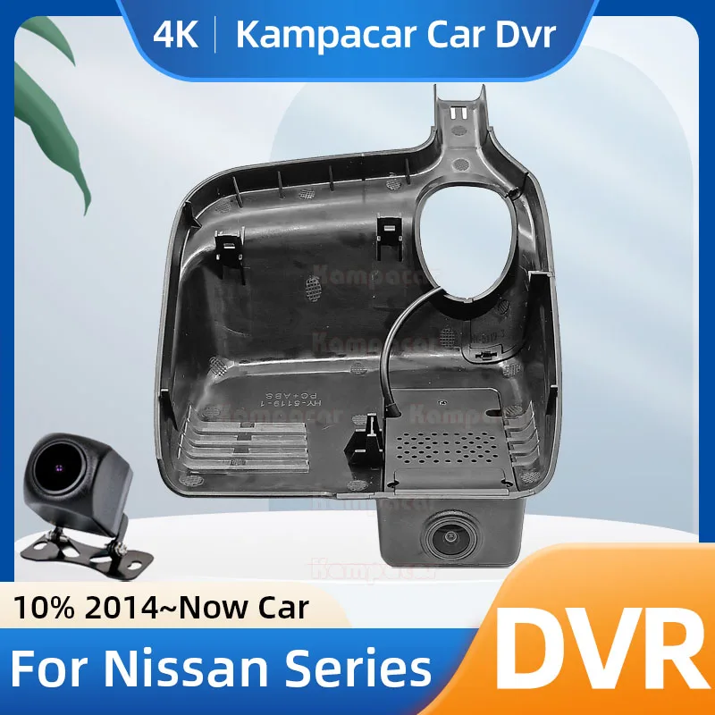 Kampacar NS03-F Dash Cam 4K 2160P Car Camera Recorder For Nissan ...