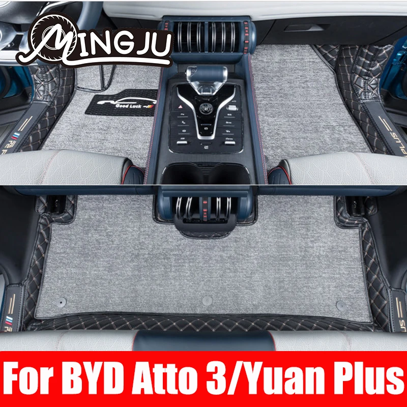

For BYD Atto 3 Yuan Plus 2022 2023 Car Floor Mats Carpets Auto Interior Accessories Styling Decorative Parts Custom Leatherwea