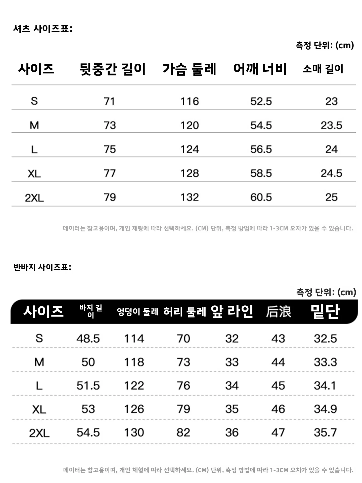 La Chapelle 옐로우 체크 무늬 퓨어 코튼 반팔 셔츠 남성 여름 트렌디 루즈 캐주얼 스포츠 반바지 세트 청소년 코튼100%