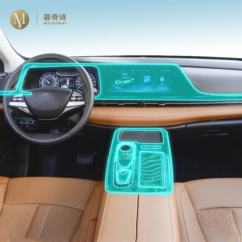 

Прозрачная фотопленка с защитой от царапин для салона автомобиля Aion S 2023
