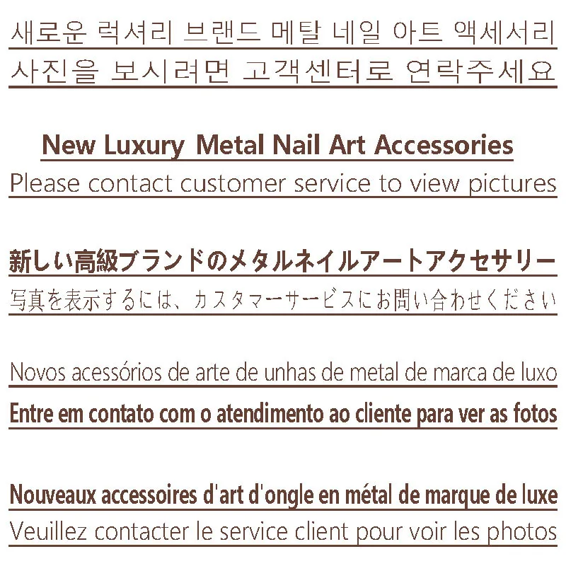 Nail Art Accessories 10 Pcs/pack 3D Metal Brand Nail Art Jewelry Nail Charm Sparkling Rhinestone Crystal Pearl Diamond DIY