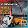 HUINA 1:18 Semi-Alloy Remote Control Cement Pump Truck Toy Children's Gift 11CH Simulation RC Construction Engineering Truck Toy 1