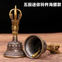 Nizang Handmade Bronze Mini Small Five-Pronged Vajra Wind Chime Eight Treasures Conch Bell 2