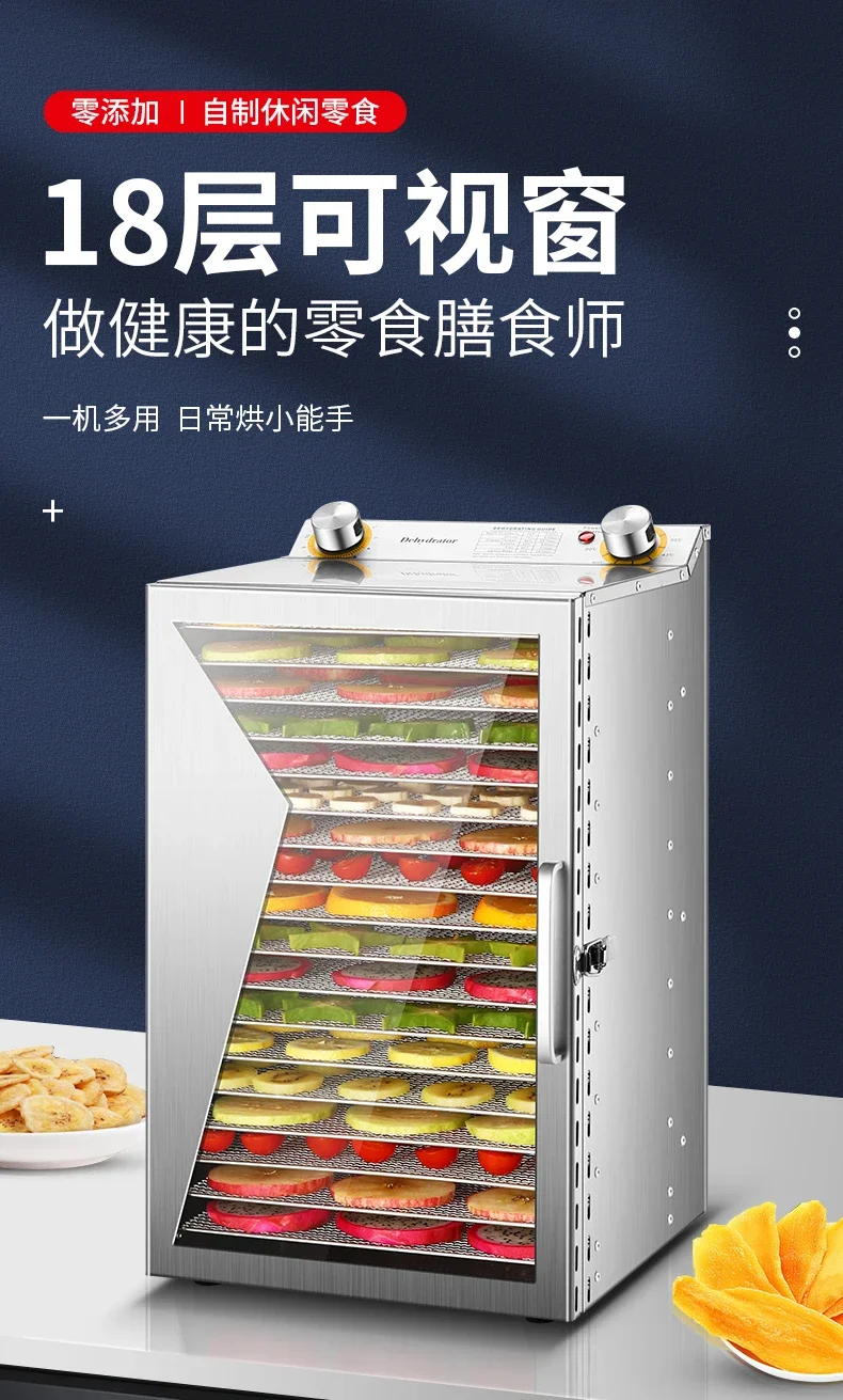 Fruit Dehydrator Drying Box Food Household Large and Small Food Pet Snacks Jerky Dried Fruit and Vegetable Dehydrator