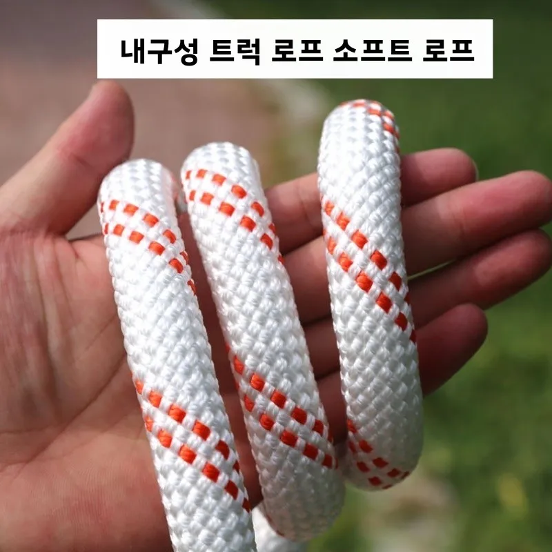 고강도 내마모성 나일론 로프 브레이크 트럭 바인딩 로프 두꺼운 매듭 야외 보관 및 정리 도구