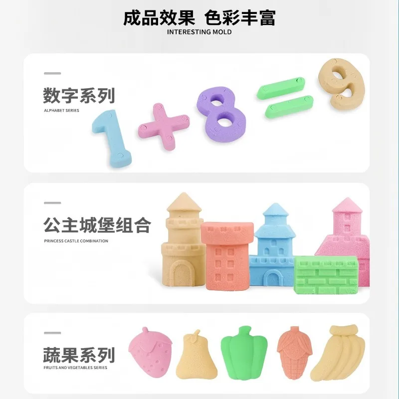 DIY Dynamic Sand Slowly flowing Cotton sand Magic Beach Space Sand Toys for Children Montessori for kids Amusement park toys