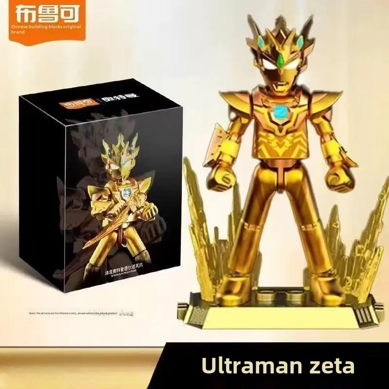 中国限定　Blokees ゴールド 2026 スペシャルセット　ウルトラマン￼ Blokees ウルトラマン 2026 年鑑 ゴールド - メルカリ