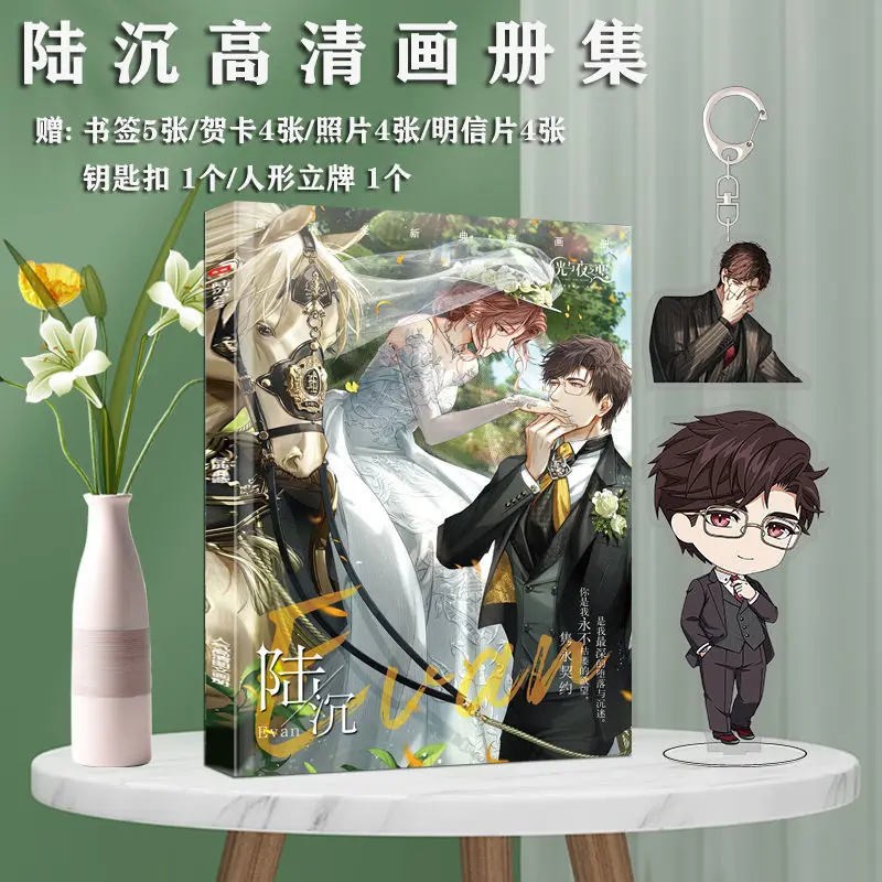 

Дневная и Ночная игра вокруг альбома Эвана Фотокнига гормон взрыв 17x24 см 64P фотоальбом с брелоком + акриловая подставка