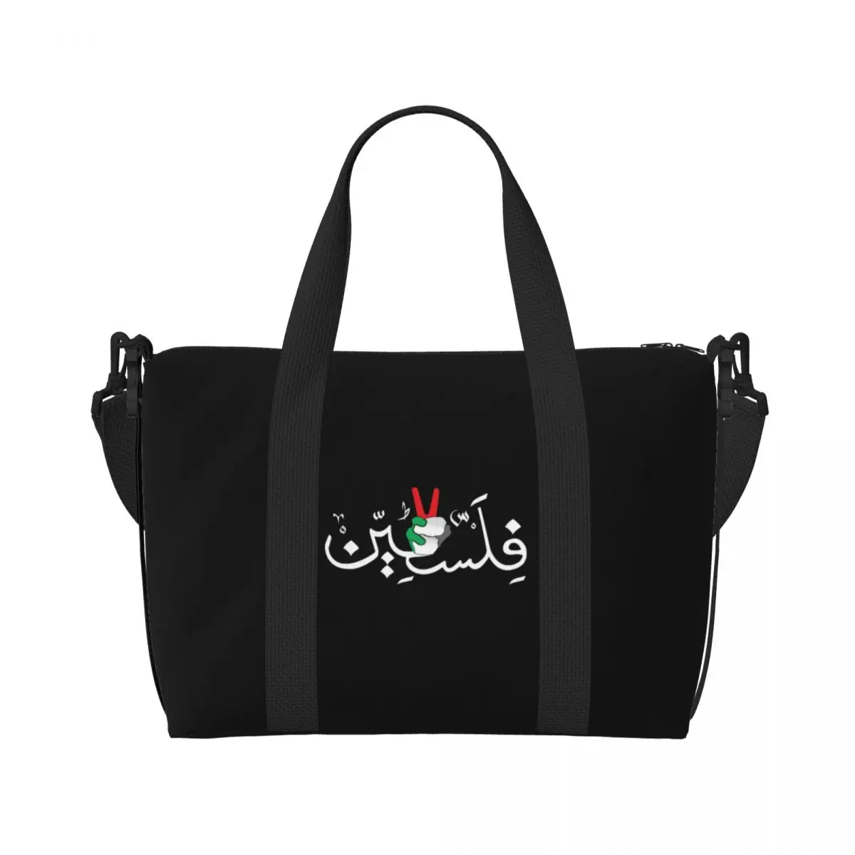 Grocery Tote Shopping Bag Travel Bags Leisure Bag Canvas Tote Bag Palestinian Flag Arabic Calligraphy Name