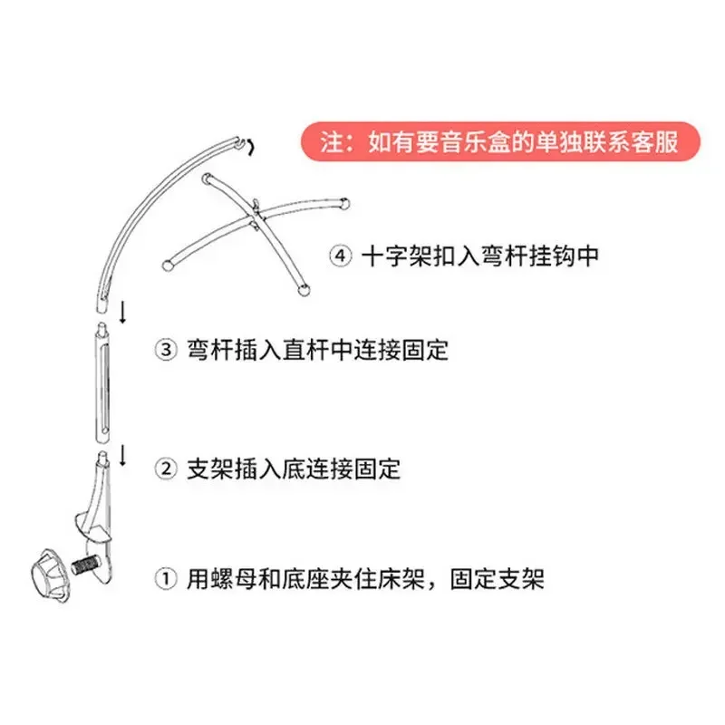 Baby Bed Bell Toy Holder White Rattles Bracket Mobile Crib Music Box Newborn Bell Crib Toy,The Holder Can Rotates 360 Degrees