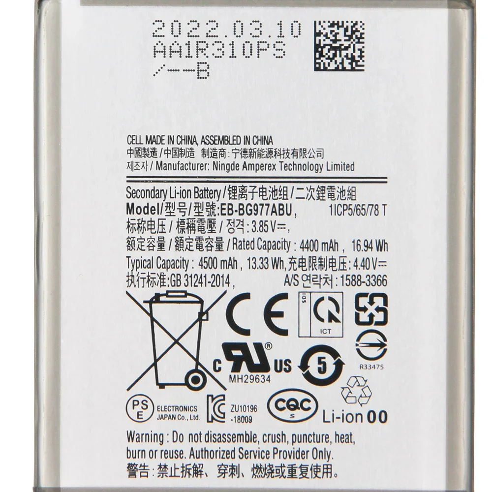 Phone Battery EB-BG977ABU For Samsung GALAXY S10 5G S10 X SM-G9730 5G Version  Replacement Battery 4400mAh 13.33Wh 4.4V