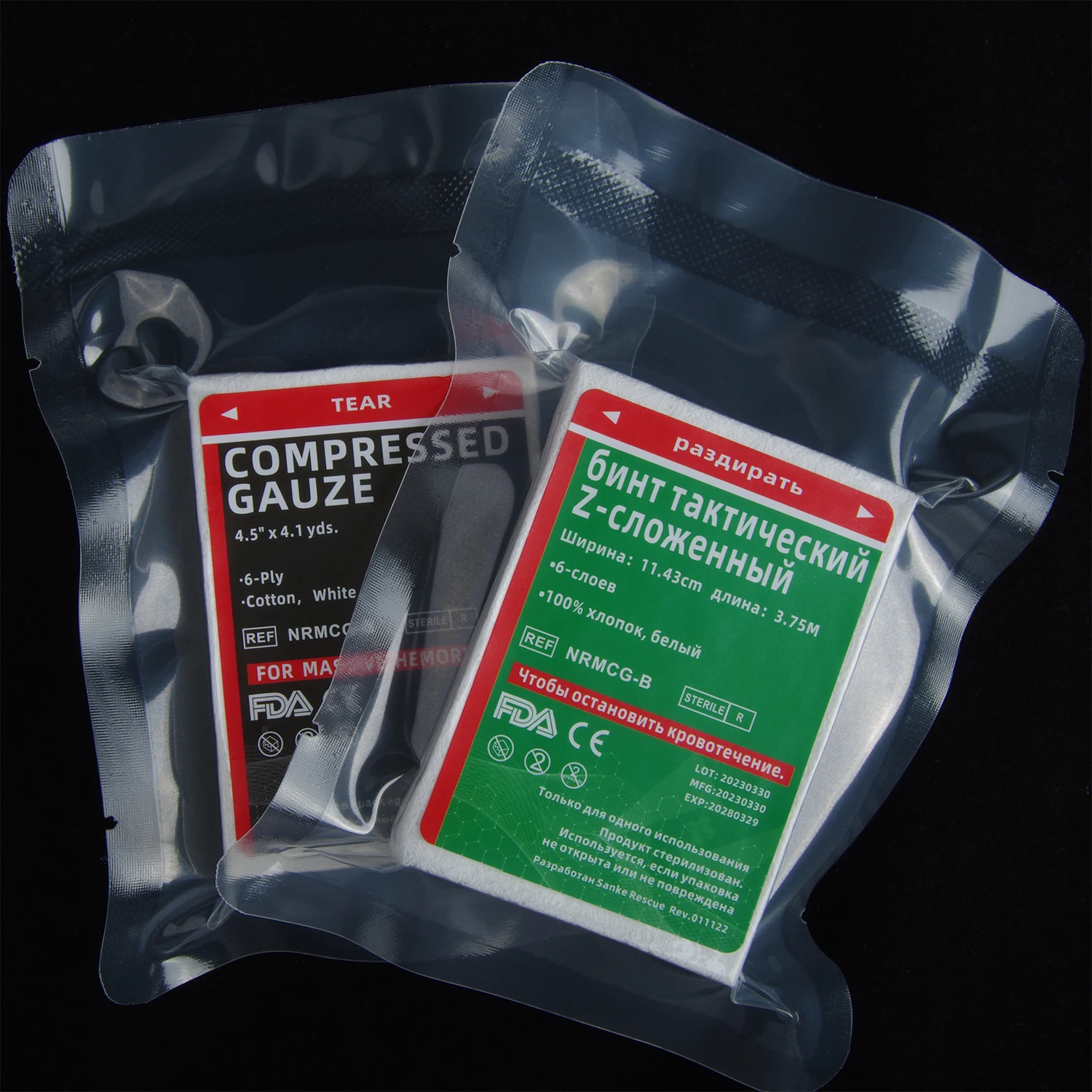 SANKE-RESCUE-Sterile-Compressed-Gauze-for-Emergency-Wound-Dressing-First-Aid-Trauma-Kit-Survival-Traveling-Kit.jpg