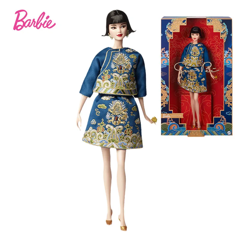 

New Barbie Limited Signature Guo Pei HJX03 Barbie Doll Wearing Xianglong Design Lunar New Year Chinese Style Toy Girl Gift